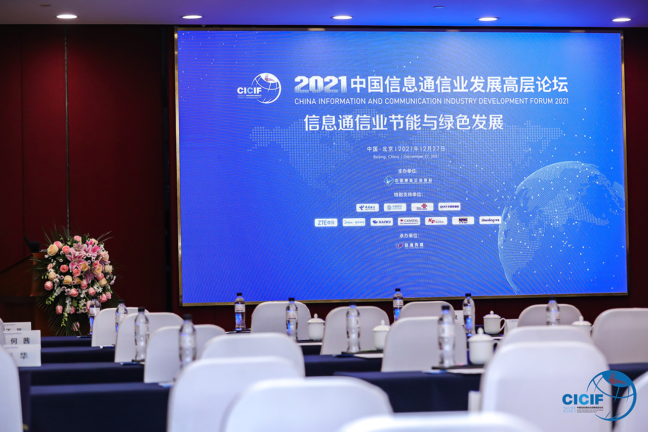 微信圖片_20211230111351.jpg